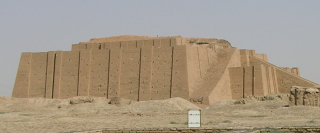 Ziggurat of Ur