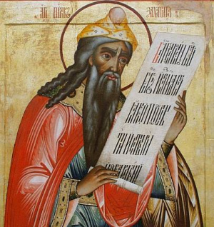 Icon of Zechariah