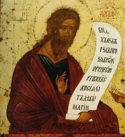 Hosea - Russian Icon